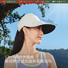 蕉下蕉夏季防曬袖套女護臂冰絲袖子分指手套焦薄抗UV開車護肘 歷史價格詳細信息