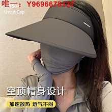 冰絲大帽檐遮陽帽女防曬防紫外線新款夏季護頸漁夫帽子太陽帽 歷史價格詳細信息