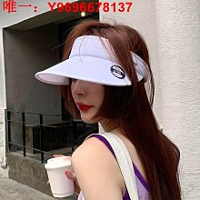 日本出口夏季空頂帽大帽沿防曬遮陽無頂草帽蝴蝶結紮馬 歷史價格詳細信息