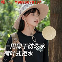 戶外女登山帽子夏天男防曬帽出游徒步透氣遮陽日系潮流工裝漁夫帽【緻雅尚品】 歷史價格詳細信息