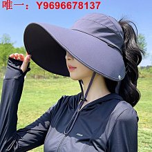 漁夫帽女夏防紫外線遮陽帽大簷騎電動車吹不翻防曬帽遮臉太陽帽子 歷史價格詳細信息