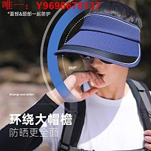 防晒帽帽子男夏季防曬帽防紫外線男士大檐遮陽帽漁夫帽男款披肩帽太陽帽  现货 歷史價格詳細信息