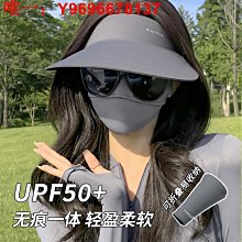 女生無感遮陽帽防紫外線空頂帽夏季戶外運動大簷太陽帽 歷史價格詳細信息