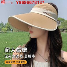 防曬帽女遮臉防紫外線大帽檐可折疊帽子薄夏季黑膠遮陽空頂太陽帽 歷史價格詳細信息