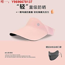 防曬帽 現貨 親子帽子男女童夏季防曬遮陽帽摺疊情侶太陽帽大簷護脖防紫外線帽 歷史價格詳細信息