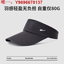 防晒帽回力黑膠防曬帽發箍大檐顯臉小戶外防紫外線夏季新款女空頂帽遮陽  现货 歷史價格詳細信息