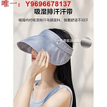 遮陽帽女空頂帽可折疊防紫外線草帽太陽帽大檐遮陽帽防曬遮陽帽 歷史價格詳細信息
