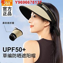 *新款遮陽帽 夏天 女士玫瑰花朶波浪防晒防紫外線可收納折疊 歷史價格詳細信息