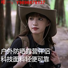 遮陽帽 日系大帽沿 女生夏天戶外防紫外線沙灘帽子 透氣遮陽帽 可折疊 防曬 小臉帽 歷史價格詳細信息