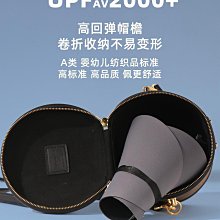 UPF50+防曬空頂帽  遮陽/防曬/可折疊 歷史價格詳細信息