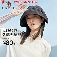 駱駝防曬衣男夏季冰絲速干超薄款戶外釣魚防紫外線休閑開衫外套女冰絲外套-kby科貝 歷史價格詳細信息