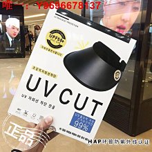 dzp晚晚空頂帽防曬帽運動遮陽帽抗uv夏天遮陽帽遮臉 歷史價格詳細信息