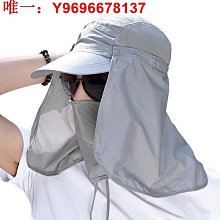 遮臉釣魚帽子男遮陽帽夏季防曬太陽帽大簷垂釣透氣漁夫帽登山涼帽【台灣公司免稅開發票】 歷史價格詳細信息