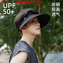 【大帽檐】男士戶外遮陽帽登山帽釣魚帽夏季防紫外線大檐防曬帽子 歷史價格詳細信息