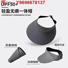 防曬帽 女款防紫外線遮陽帽 遮臉太陽帽 子大帽 檐騎車發箍夏季空頂帽 歷史價格詳細信息