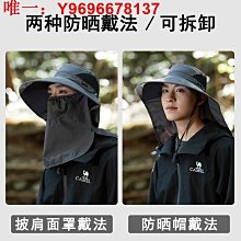 防晒帽漁夫帽男夏季防紫外線戶外出游遮陽帽子釣魚遮臉防曬帽太陽帽罩  现货 歷史價格詳細信息