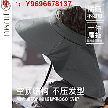 玖慕漁夫帽防曬帽女士遮陽帽防紫外線大帽簷帽子女CW007 歷史價格詳細信息
