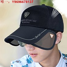 伸縮帽沿反光速乾棒球帽 可扎馬尾 23098 冰絲棒球帽 速乾帽 防曬帽 遮陽帽 反光棒球帽 棒球帽 鴨舌帽 歷史價格詳細信息