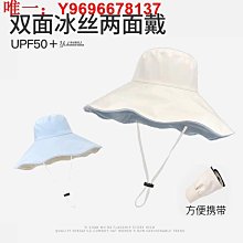 漁夫帽女夏季出游防紫外線大檐遮陽帽子2024新款黑膠防曬帽【緻雅尚品】 歷史價格詳細信息