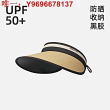 遮陽帽子女防紫外線防曬帽騎行空頂帽2023新款大簷遮臉太陽帽夏季 歷史價格詳細信息