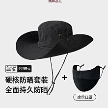防曬帽 現貨 夏季戶外新款漁夫帽男士360度防曬登山遮陽帽鴨舌太陽帽釣魚帽子 歷史價格詳細信息