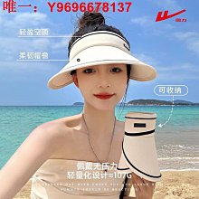 防晒帽回力黑膠防曬帽發箍大檐顯臉小戶外防紫外線夏季新款女空頂帽遮陽  现货 歷史價格詳細信息