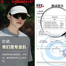 防晒帽SUPERWZM空頂防曬帽男款戶外寬檐太陽帽女夏季冰絲防紫外線遮陽帽  现货 歷史價格詳細信息