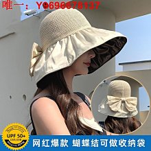 黑膠防曬帽女夏大帽檐沙灘遮陽草帽空頂防紫外線騎車遮臉太陽帽子 歷史價格詳細信息