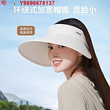 防曬帽 女生帽子 可折疊空頂防曬帽女款夏季黑色大頭圍帽檐遮陽帽遮臉防紫外線帽子 歷史價格詳細信息