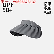 遮陽帽子女防紫外線防曬帽騎行空頂帽2023新款大簷遮臉太陽帽夏季 歷史價格詳細信息