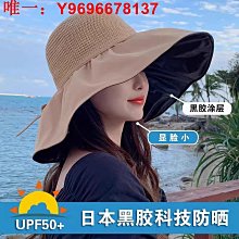 《》夏季女士太陽帽防曬遮陽帽子可雙面戴女夏天韓版潮防紫外線沙灘帽百搭 歷史價格詳細信息