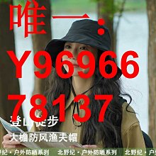 遮陽帽子夏季防紫外線太陽帽女騎車大簷uv網紅同款空頂遮臉防曬帽 歷史價格詳細信息