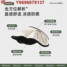 防晒帽SUPERWZM空頂防曬帽男款戶外寬檐太陽帽女夏季冰絲防紫外線遮陽帽  现货 歷史價格詳細信息