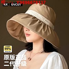 日本黑膠防曬大檐帽女夏季遮陽空頂帽UPF50防紫外線半空頂遮陽帽  滿300發貨 歷史價格詳細信息