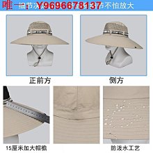 防晒帽漁夫帽男夏季防紫外線戶外出游遮陽帽子釣魚遮臉防曬帽太陽帽罩  现货 歷史價格詳細信息