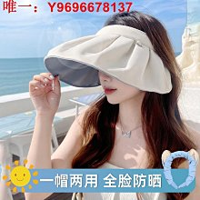 貝殼防曬帽黑膠女發箍帽子太陽帽遮臉騎車空頂防紫外線2024夏新款 歷史價格詳細信息