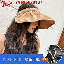 防晒帽SUPERWZM空頂防曬帽男款戶外寬檐太陽帽女夏季冰絲防紫外線遮陽帽  现货 歷史價格詳細信息