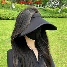 防曬帽女新款防紫外線空頂遮陽帽夏季遮臉騎車太陽帽大帽檐空頂帽 歷史價格詳細信息