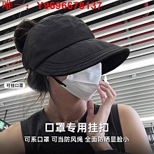 遮陽帽子女款戶外騎車大簷專業防紫外線空頂遮臉夏季太陽帽防曬帽 歷史價格詳細信息