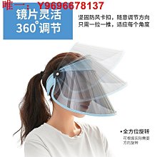 防晒帽遮陽帽女防曬防紫外線新款大帽檐空頂帽子冰絲透氣騎車顯臉小  现货 歷史價格詳細信息
