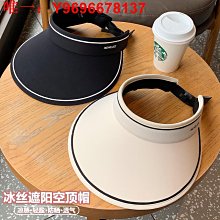 防曬空頂帽 UPF50+ 遮陽帽 防曬帽 可折疊 草編帽 草編 防曬遮陽 戶外用品 夏季 歷史價格詳細信息