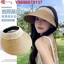 夏季大帽檐防曬帽女沙灘空頂帽騎車遮臉太陽帽uv防紫外線空頂遮陽帽子 （滿300起發） 歷史價格詳細信息