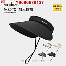 冰絲大帽檐遮陽帽女防曬防紫外線新款夏季護頸漁夫帽子太陽帽 歷史價格詳細信息