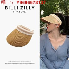 新款草編遮陽帽沙灘帽子女氣質度假防曬遮陽帽鴨舌空頂帽時尚百搭配飾 (滿599元免運) 歷史價格詳細信息