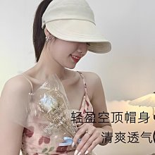 防晒帽SUPERWZM空頂防曬帽男款戶外寬檐太陽帽女夏季冰絲防紫外線遮陽帽  现货 歷史價格詳細信息