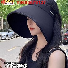環繞式防曬 upf50冰絲可收納夏季遮陽太陽帽子女出遊防曬空頂帽 歷史價格詳細信息