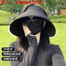 女夏季新潮時尚空頂帽無頂遮臉防曬帽騎行戶外運動太陽帽 歷史價格詳細信息