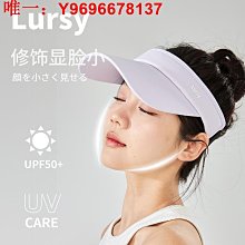 防晒帽夏季運動跑步吸汗空頂帽男女新款遮陽防曬防紫外線速干鴨舌帽子潮  现货 歷史價格詳細信息