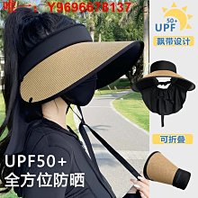 防曬帽 現貨 披肩帽女全方位護頸防曬太陽帽大帽簷防紫外線夏季戶外遮陽帽漁夫 歷史價格詳細信息