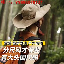 戶外登山帽女夏季大頭圍網眼徒步露營防紫外線牛仔漁夫帽聽策 歷史價格詳細信息